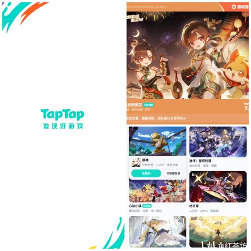 taptap的游戏怎么在电脑玩