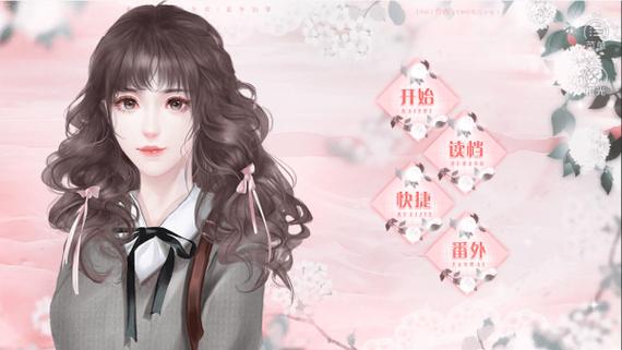 学霸女神养成最新破解版缩略图