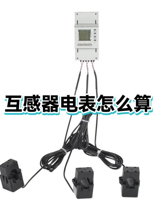 互感器电表不走方法图标