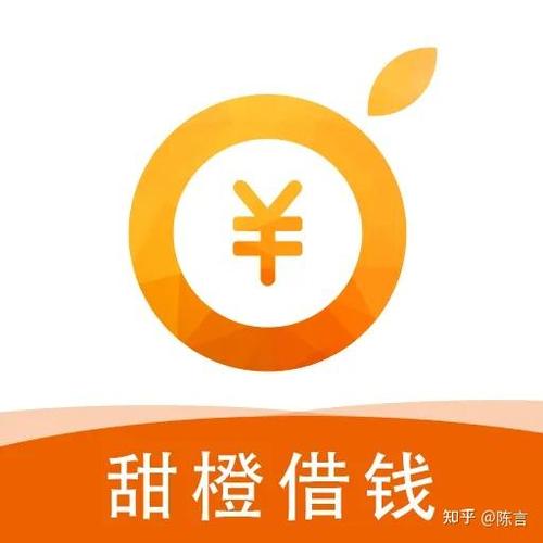甜橙借钱app下载