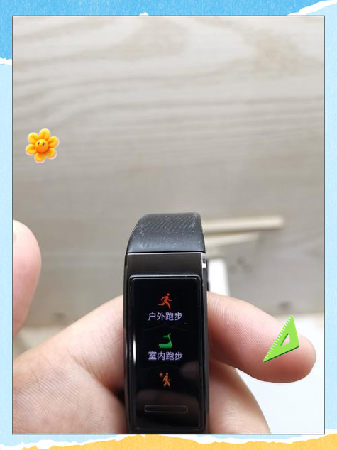 华为手环4pro支付宝如何充值图标