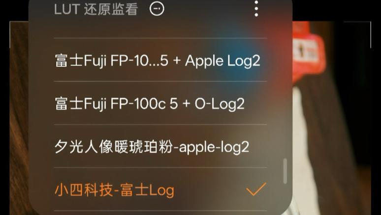 OPPO lut下载