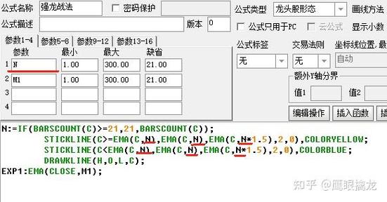 通达信自动选股设置步骤缩略图