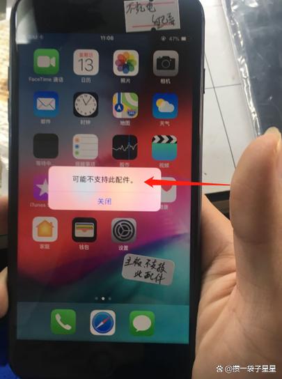 苹果不显示充电标志图标