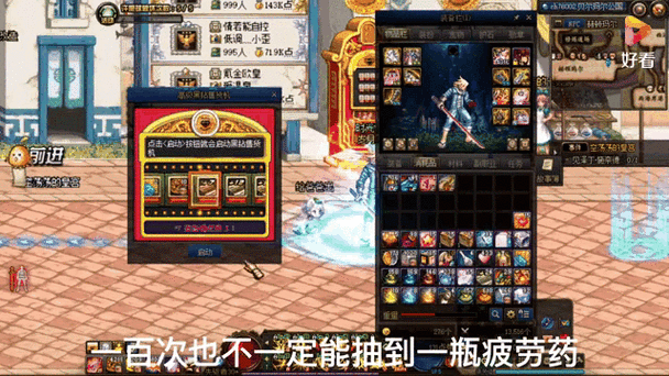 2020dnf搬砖缩略图