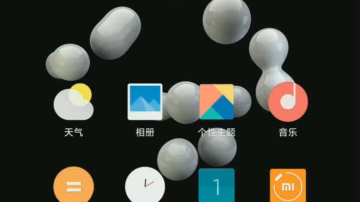 miui10过渡动画设置缩略图