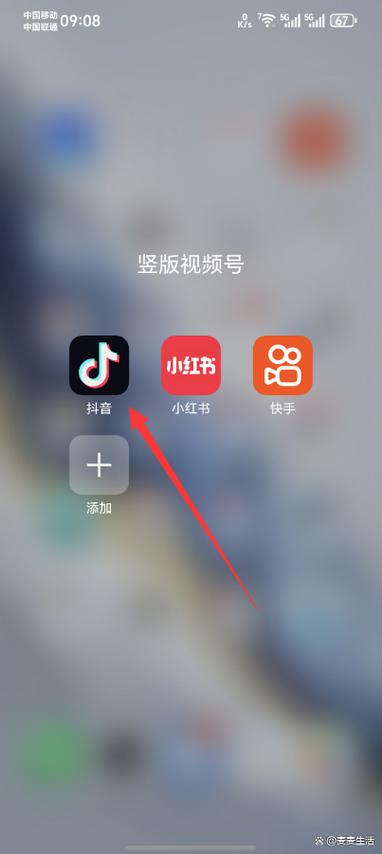 快手怎样解除绑定的银行卡游戏截图
