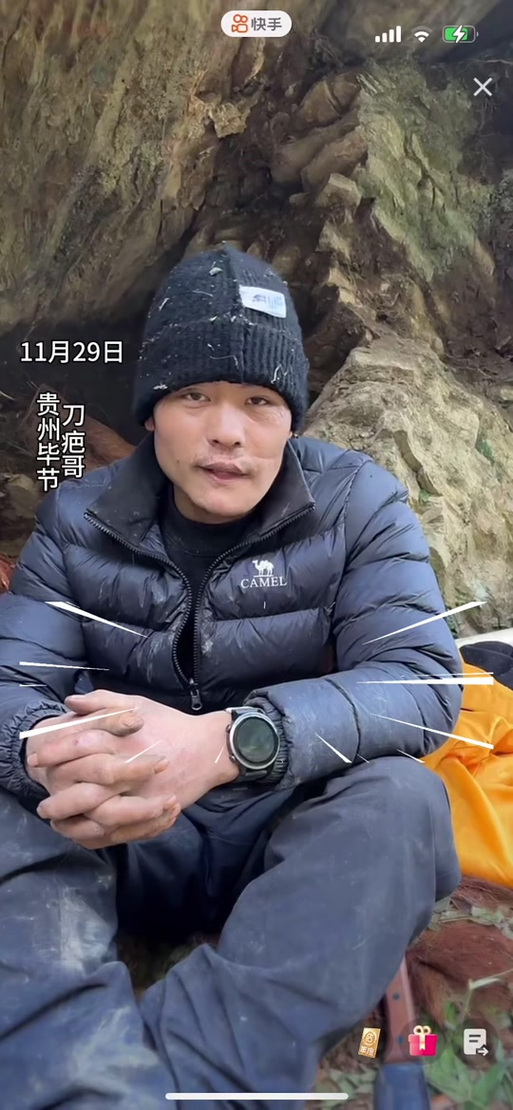 快手刀疤传奇