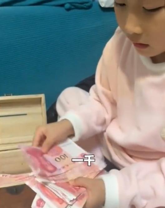 小熊零花钱缩略图