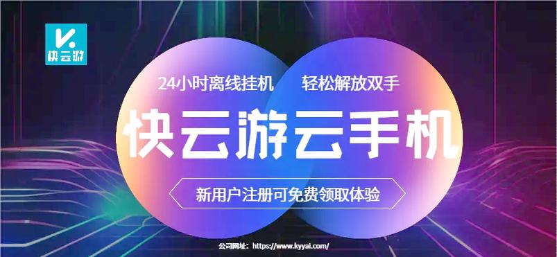 云电脑能打游戏吗缩略图