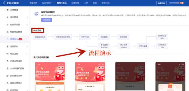 芝麻app是干嘛的缩略图