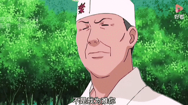 火影忍者手游送号图标