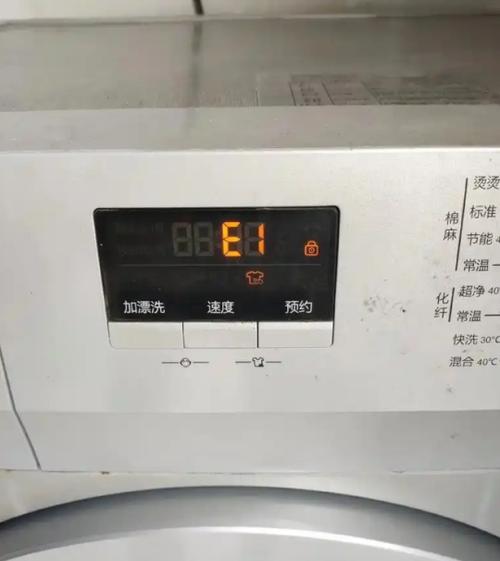 海尔洗衣机取消洗衣程序图标