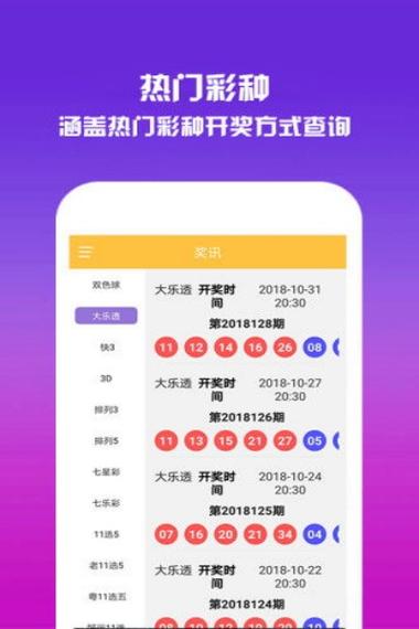澳彩网站49.соm下