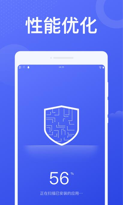 北斗WiFi下载缩略图