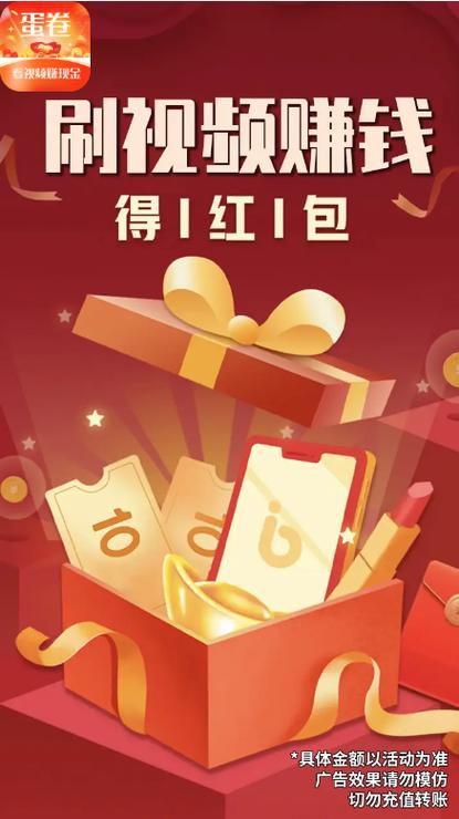 小吃货短视频红包版缩略图