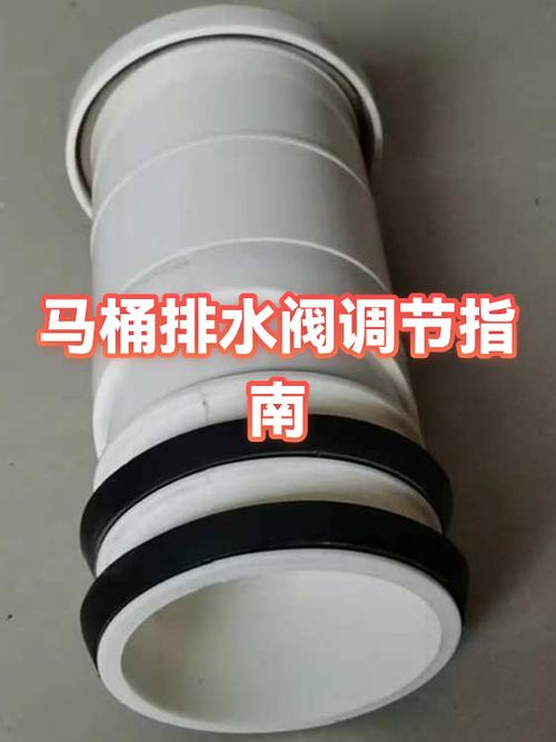 马桶下水阀调节图标