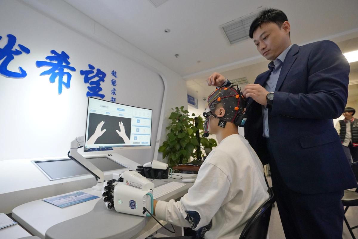 什么是脑机接口