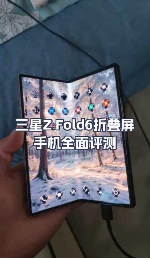 折叠手机好用吗值得买吗图标