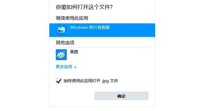 win10截图图片保存路径查看方法缩略图