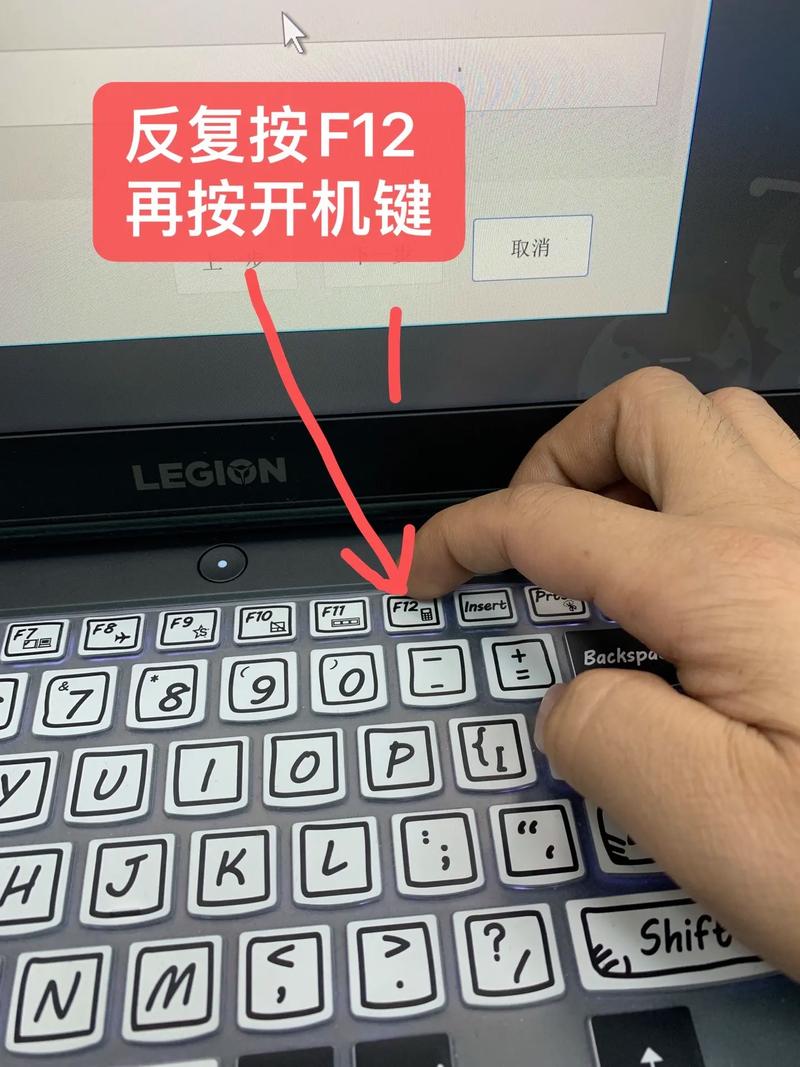 联想系统重装按哪个键游戏截图