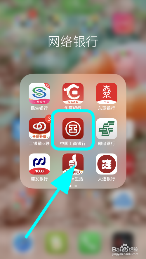 工商卡没钱还扣年费吗游戏截图