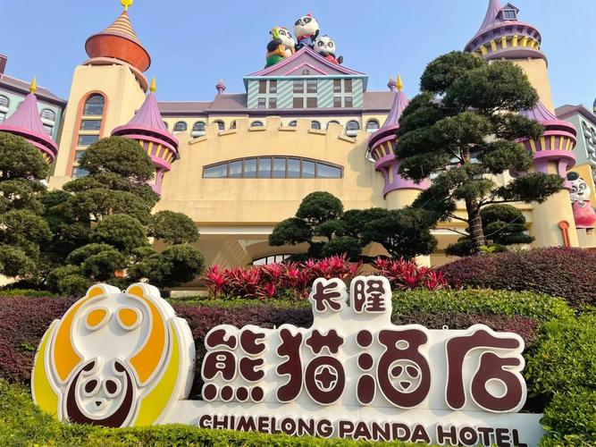熊猫酒店游戏截图