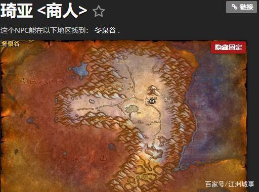 洗月布月亮井在什么位置
