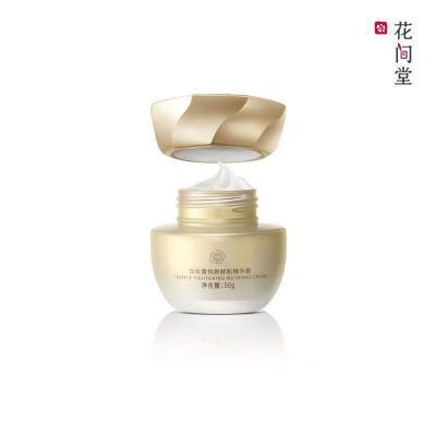 花间堂护肤品好用吗缩略图