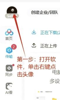 百度网盘如何创建分享链接游戏截图