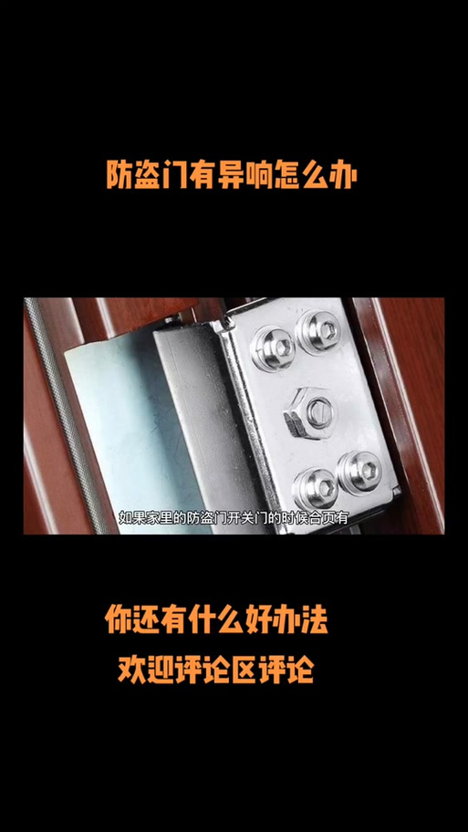 柜门合页怎么调节图标