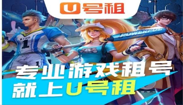 csgo租号平台app哪个好缩略图