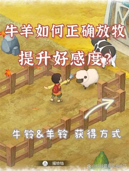 我的牧场赚钱缩略图