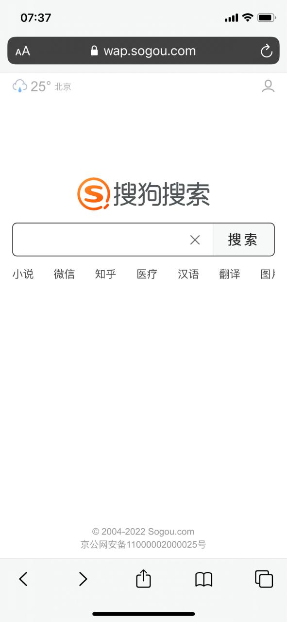 老版搜狗搜索(免费版)图标