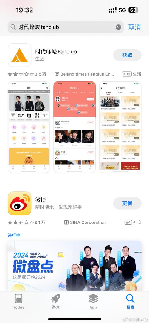 时代峰峻官网下载app图标