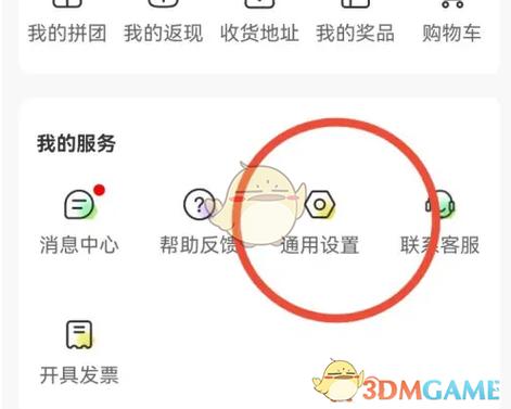 手机怎么关闭今日推荐