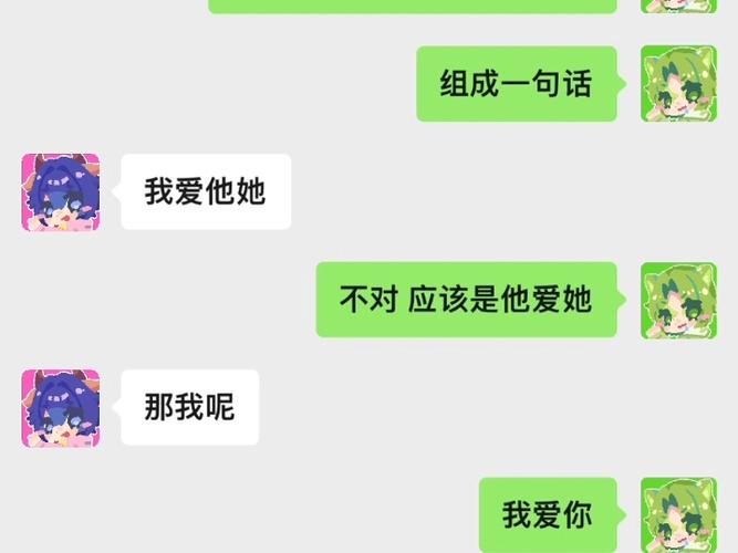 OVO的爱情含义缩略图