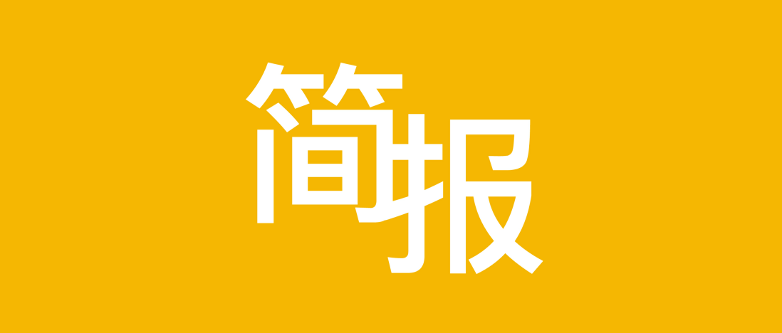 每日日报图标