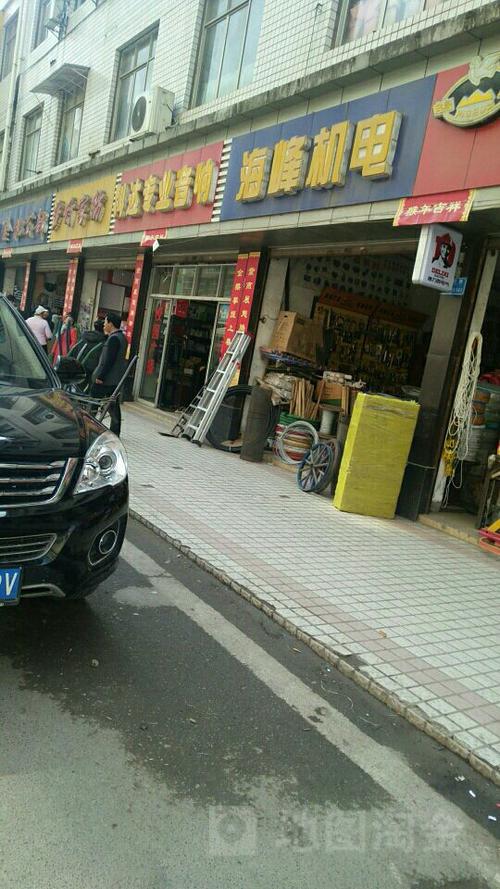 常州音响市场在哪里图标
