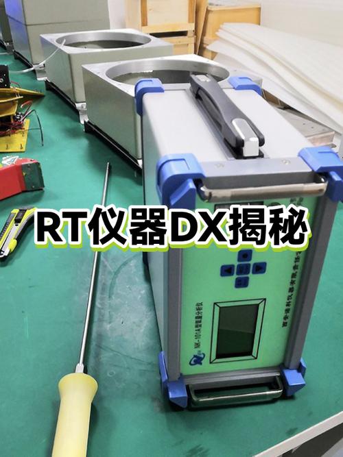 dx检测工具缩略图