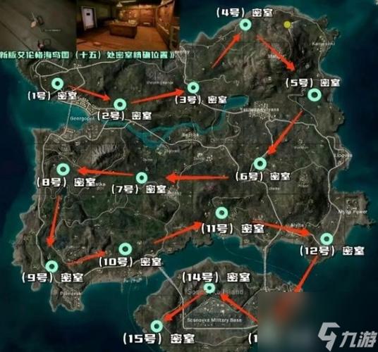 PUBG秘密空间钥匙缩略图