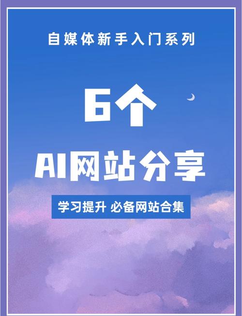 凤凰os怎么安装应用缩略图