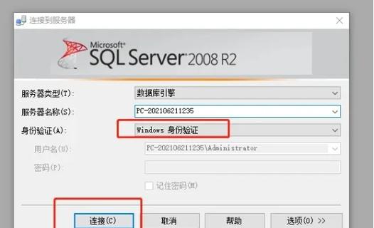 百万软件库密码是多少游戏截图