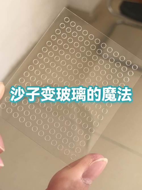 可疑的沙子怎么刷图标