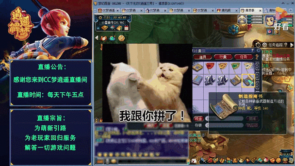 生死劫奖励可以拿几次缩略图