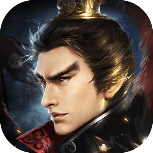 三国志吕布传内购缩略图