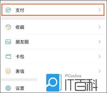 关闭搜狐会员自动续费的注意事项缩略图