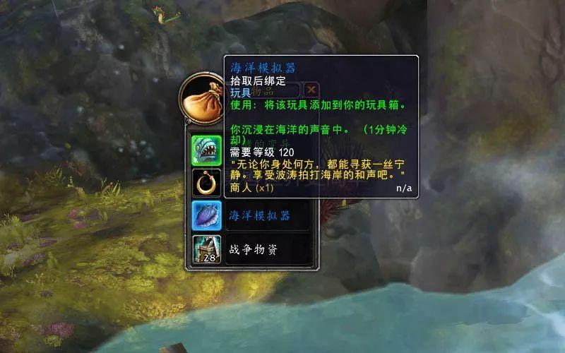 20个奥术宝箱