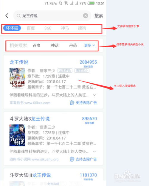坏坏猫搜索旧版本缩略图