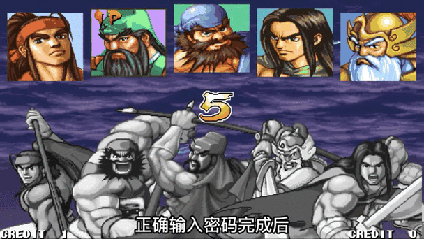 三国战纪117诸葛亮怎么调
